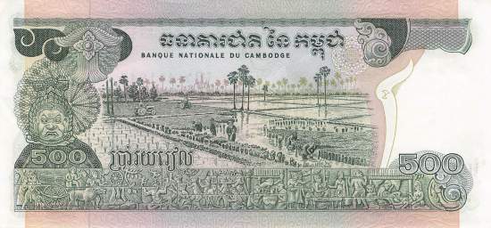 Kambodscha 500 Riels